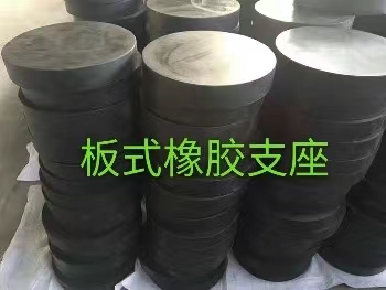 板式橡胶支座 (2).jpg